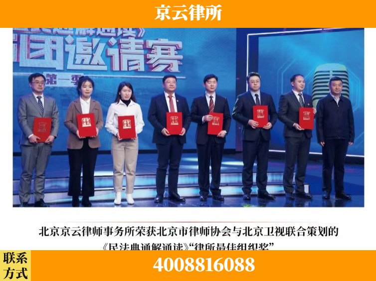 上海-企业厂房拆迁律师