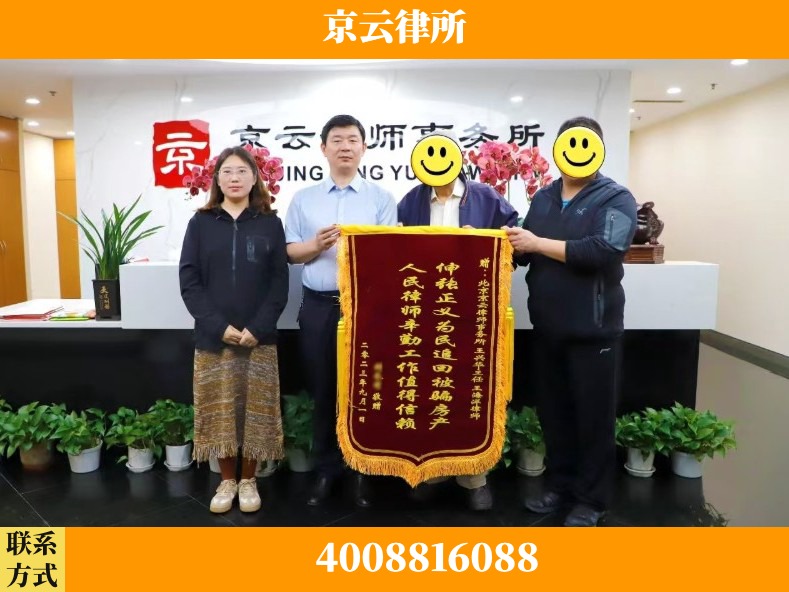 上海-养殖场征地补偿律师