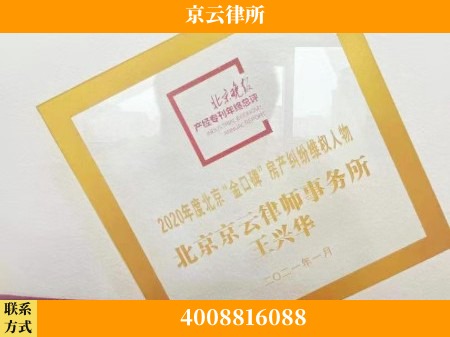 上海-养殖场拆迁律师